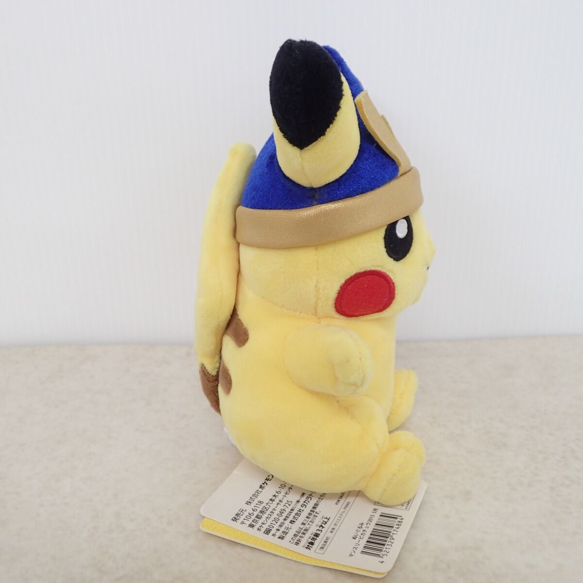 マンスリーピカチュウ　2015年12月　タグ付き美品 ポケモンセンター ぬいぐるみ マンスリーピカチュウ 2015年 5月 紙タグ