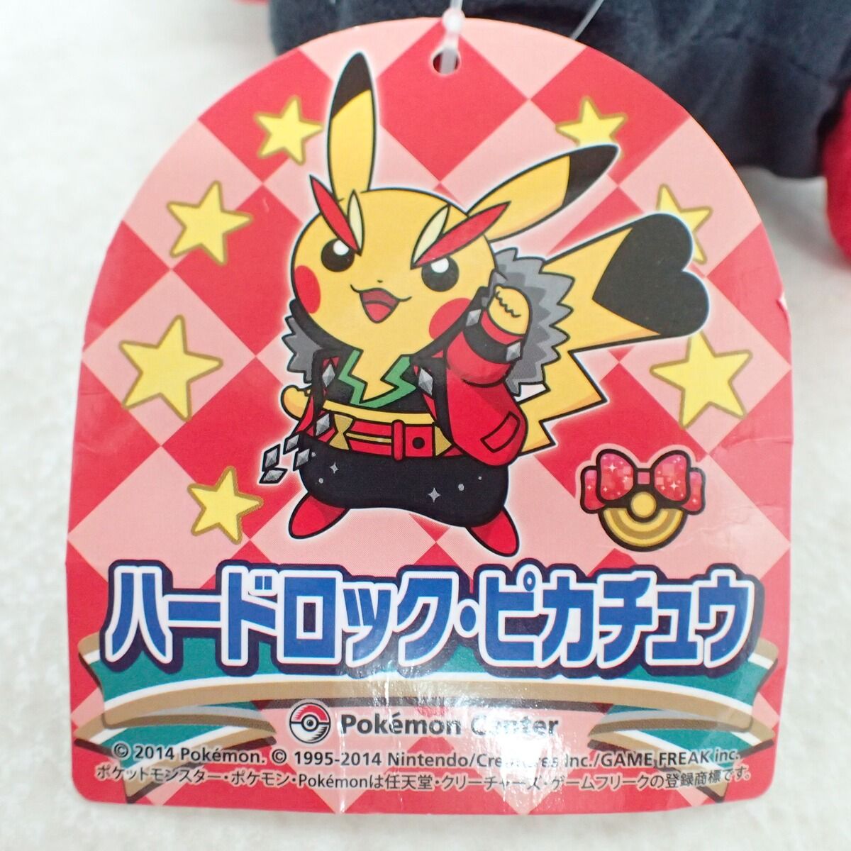 ポケモンセンター ぬいぐるみ ハードロック・ピカチュウOA 紙タグ付き