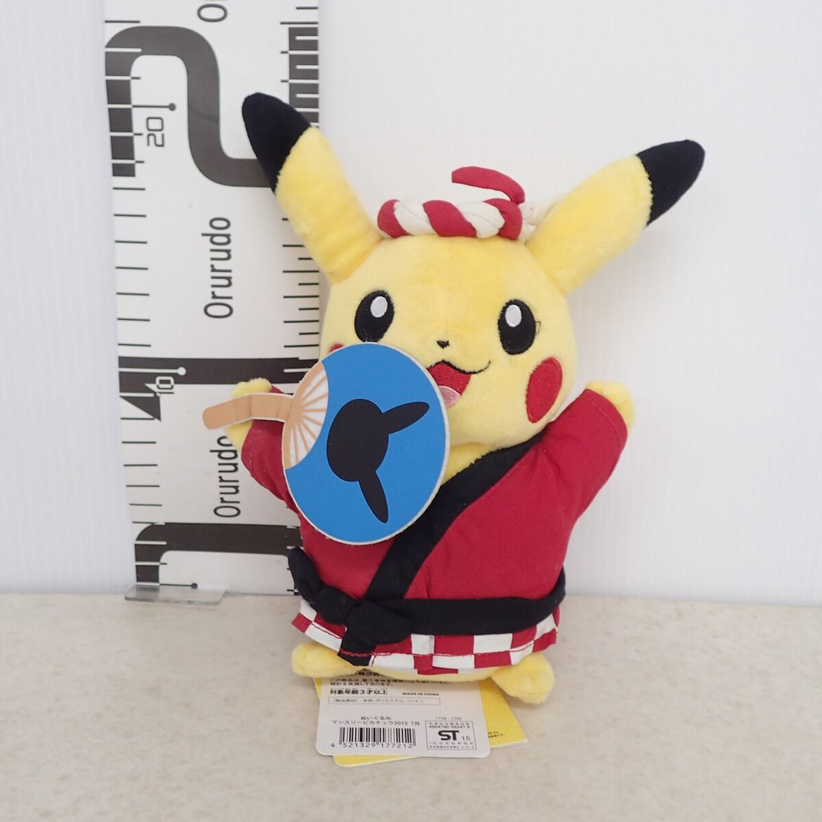 ポケモンセンター ぬいぐるみ マンスリーピカチュウ 2015年 7月 紙タグ