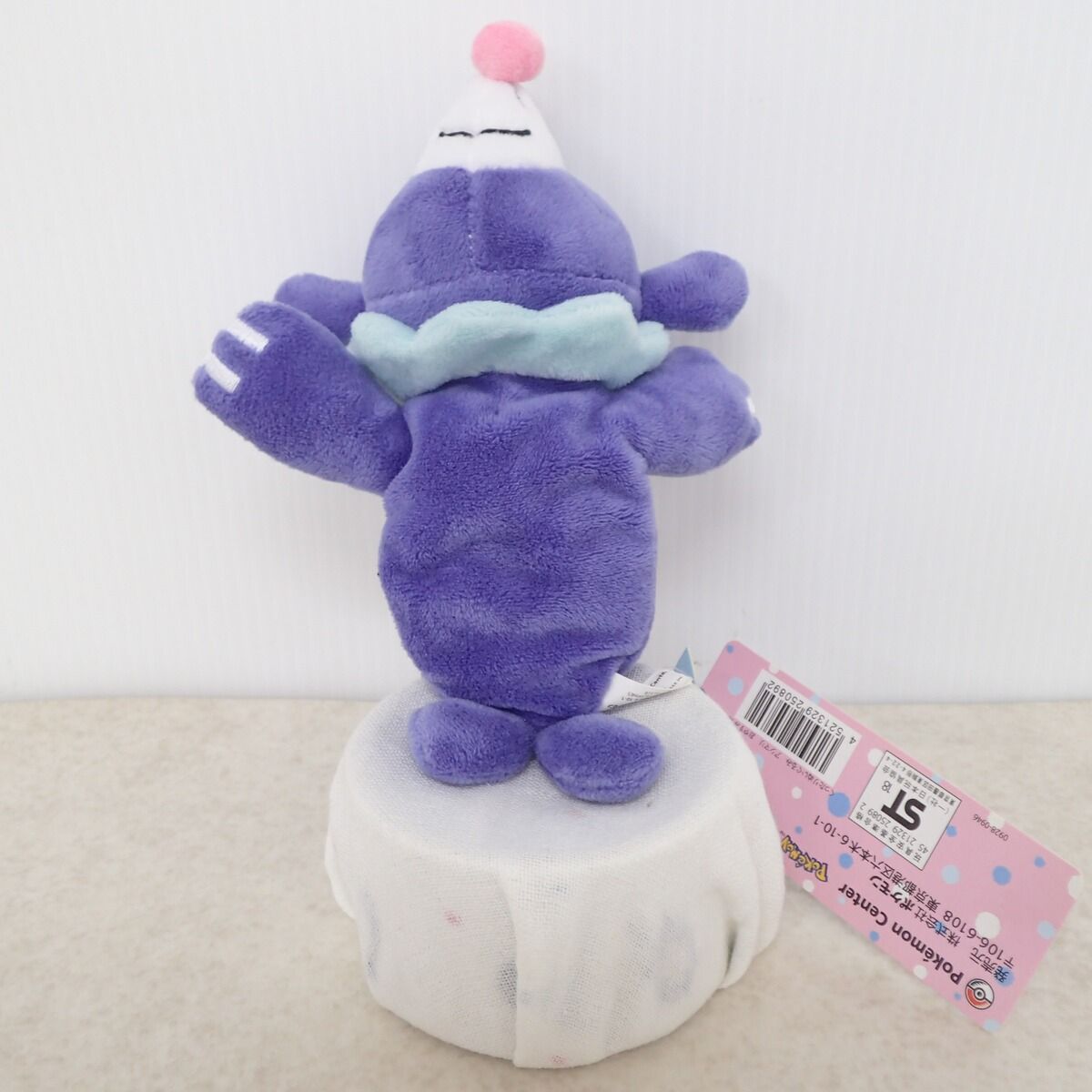 ポケモンセンター くったりぬいぐるみ アシマリ おやすみVer. 紙タグ