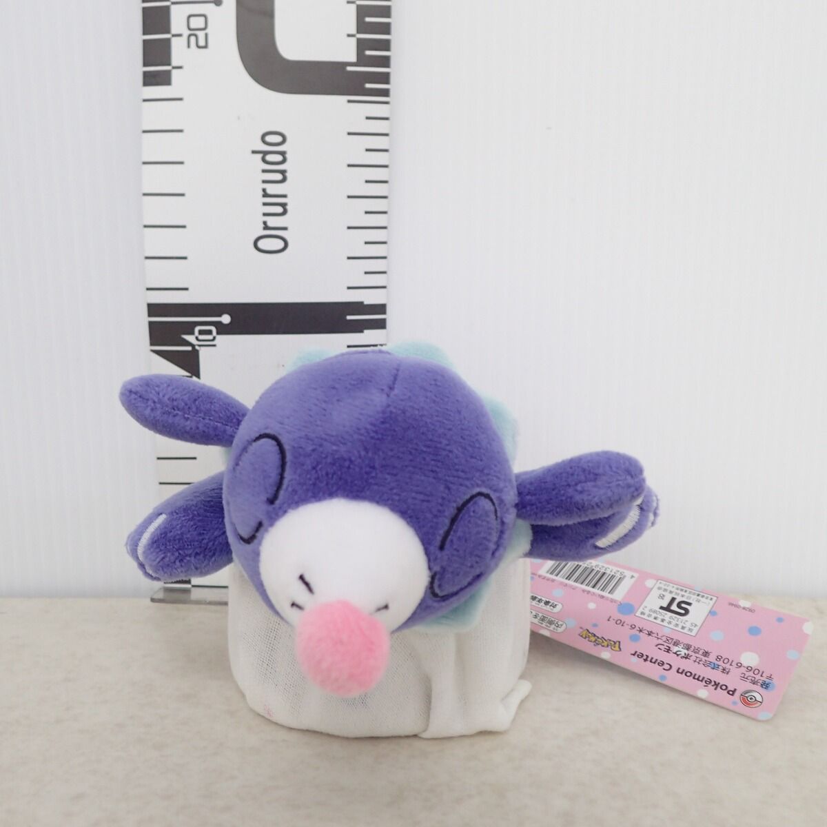 ポケットモンスター くったり ぬいぐるみ アシマリ ポケモンセンター ポケモンセンター くったりぬいぐるみ アシマリ おやすみVer. 紙タグ