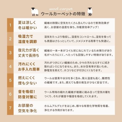 萩原 ウールカーペット オペラ 江戸間10帖 グレー 萩原 オペラ グレー