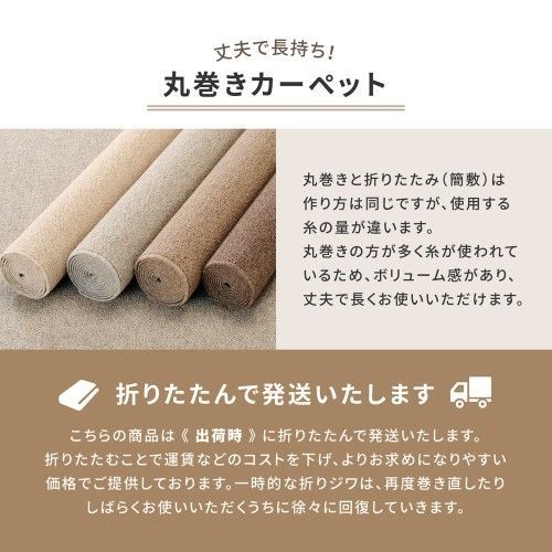 萩原 ウールカーペット オペラ 江戸間10帖 グレー 萩原 オペラ グレー