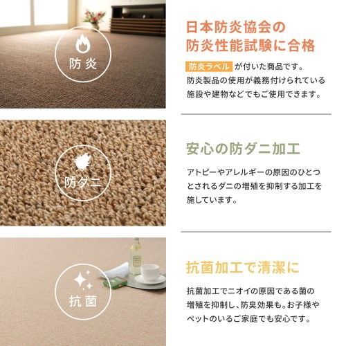 萩原 ウールカーペット オペラ 江戸間10帖 グレー 萩原 オペラ グレー