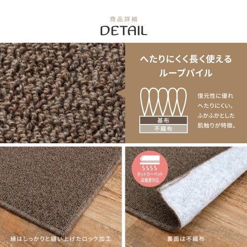 萩原 ウールカーペット オペラ 江戸間10帖 グレー 萩原 オペラ グレー