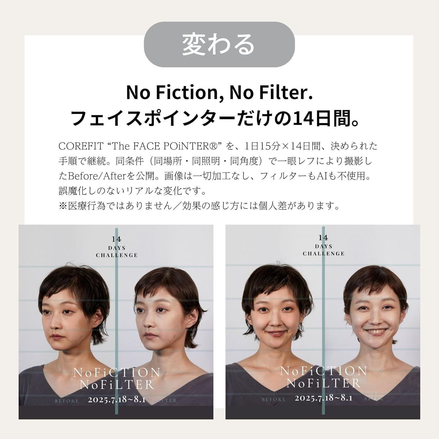 5S200 The FACE POiNTER 7th フェイスポインター COREFIT ポスポス