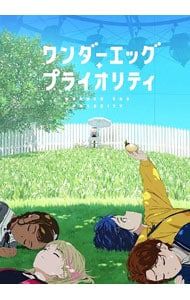 Blu-ray／ワンダーエッグ・プライオリティ 3 完全生産限定版 ドラマCD