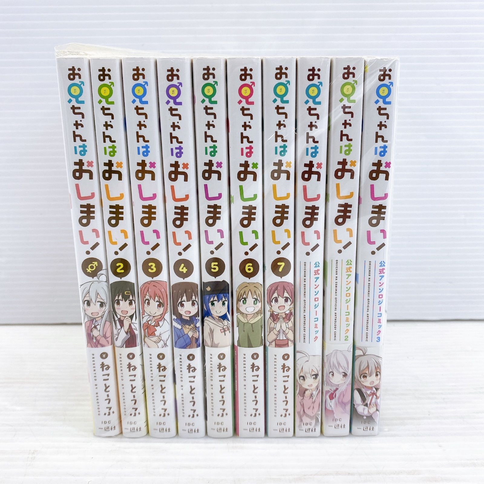 □講談社 一迅社 お兄ちゃんはおしまい！ 1～7巻 公式アンソロジー