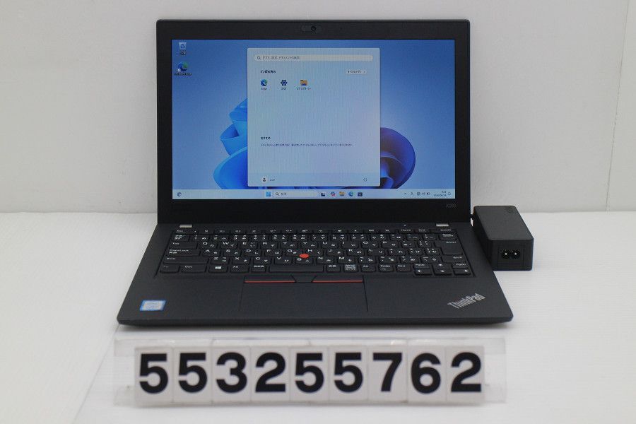 Lenovo ThinkPad X280 Core i3 8130U 2.2GHz/8GB/256GB(SSD)/12.5W