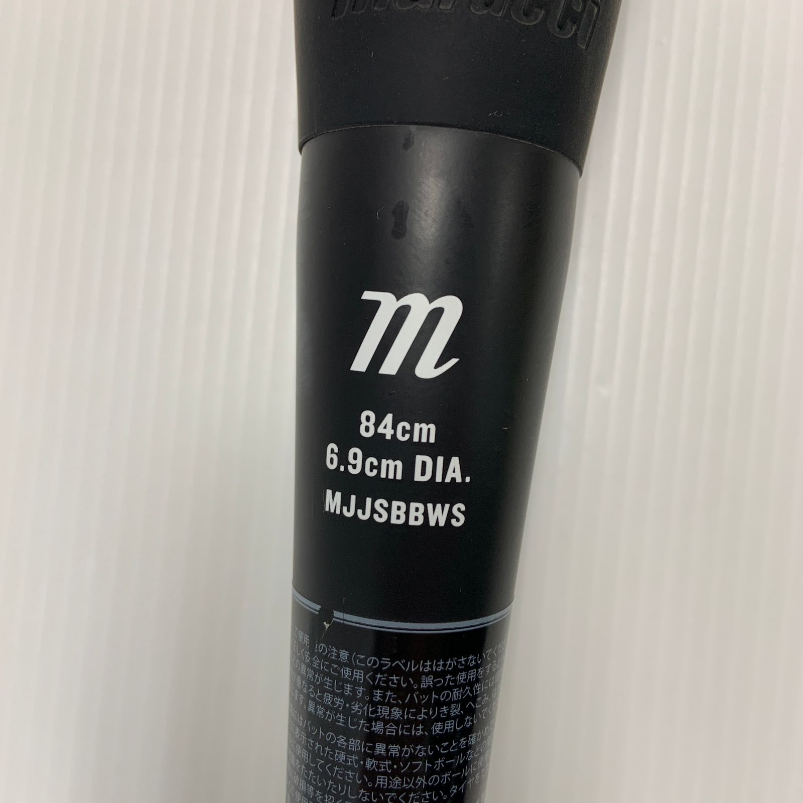 マルーチ marucci ワニクラッシャースピード 軟式 大人 一般 FRP製