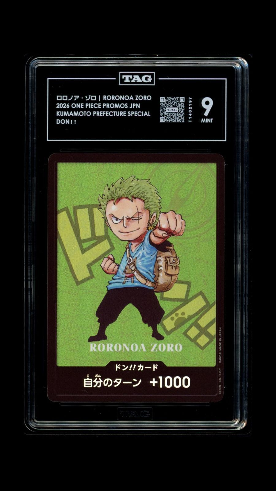 PSA9相当 TAG9 ドン!!カード ゾロ 熊本スペシャル プロモ ワンピース