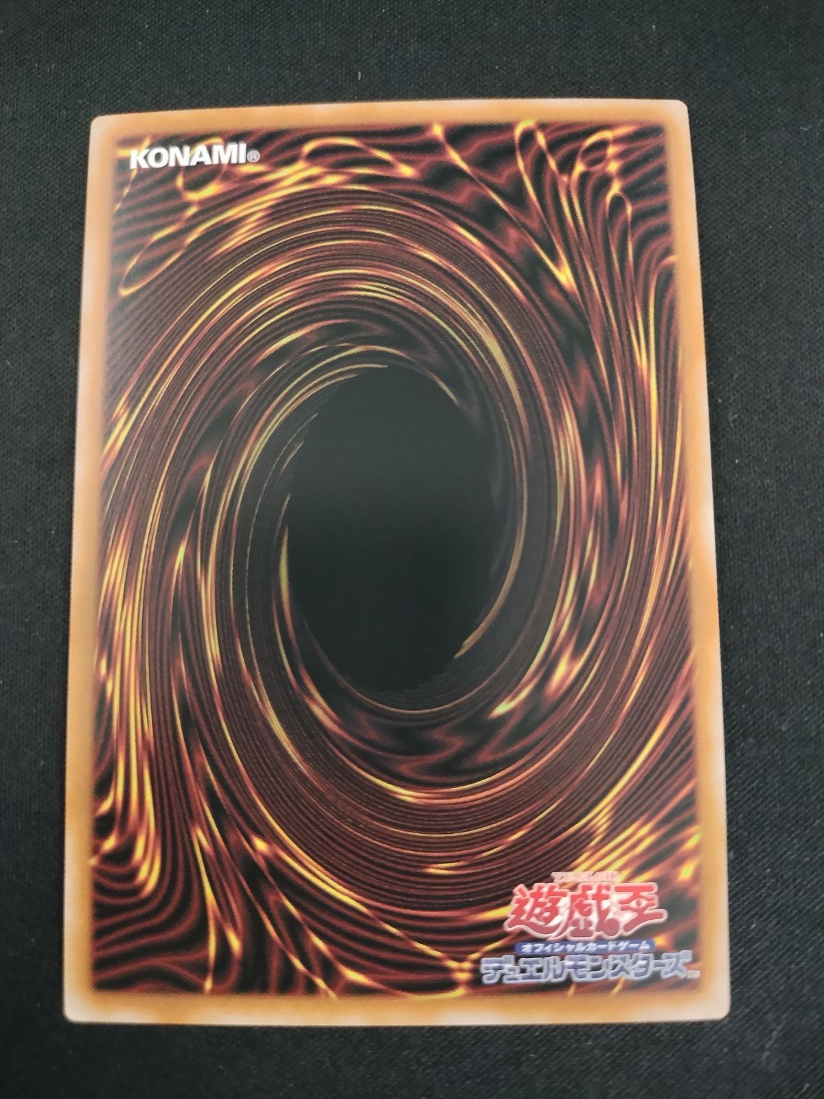 中古TCG】遊戯王OCG マルチャミー・フワロス(シークレット)(日本版