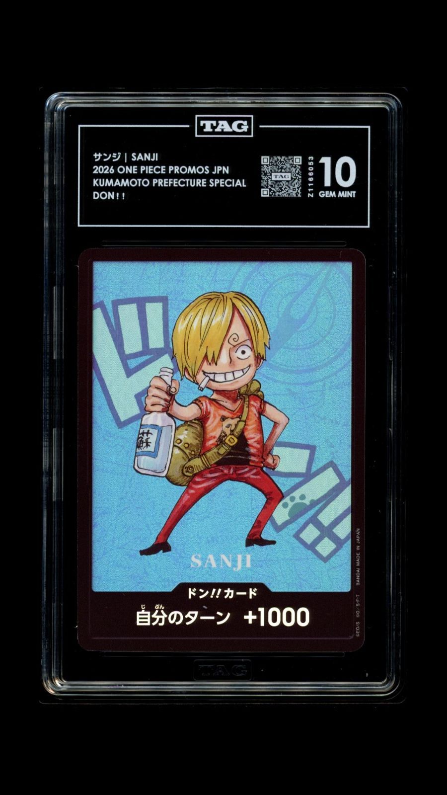 PSA10相当 TAG10 ドン!!カード サンジ 熊本スペシャル プロモ