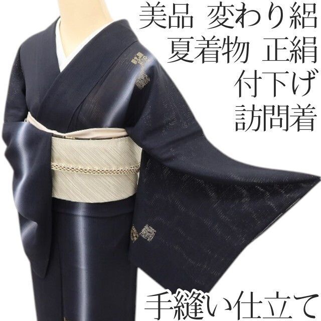 百華❀Y5188◇美品 夏着物 変わり絽 正絹 手縫い仕立て 付下げ訪問着