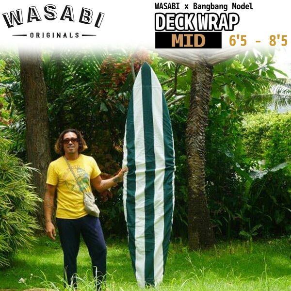 ワサビ サーフボード デッキカバー WASABI ×Bangbang Model Deck wrap M 6’5-8’5 ping surfboard cover surf a billy umbrella Fabric デッキラップ DEFORMASI