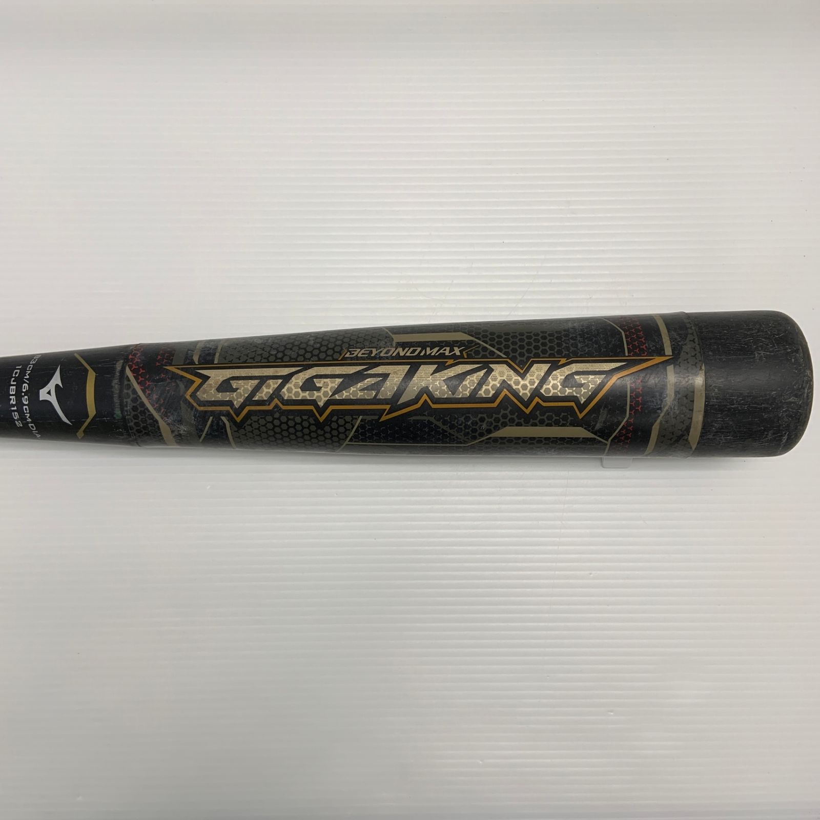 ミズノ MIZUNO ビヨンドマックスギガキング 軟式 大人 一般 FRP製 