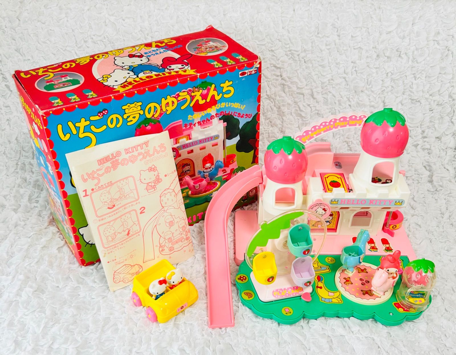 【希少】 いちごの夢のゆうえんち　昭和レトロ　サンリオ　キティ　ミミィ　マイメロ　Sanrio 8,000円