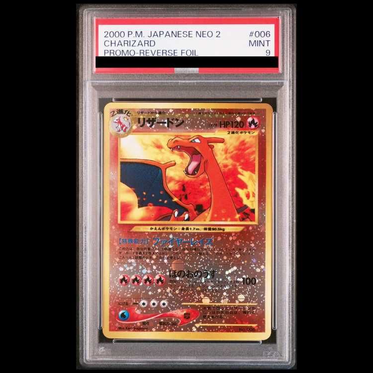 PSA9】リザードン プレミアムファイル ファイヤーレイズ 旧裏 1枚