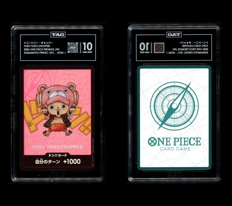 PSA10 トニートニー・チョッパー チョッパー ドン!!カード - 熊本県
