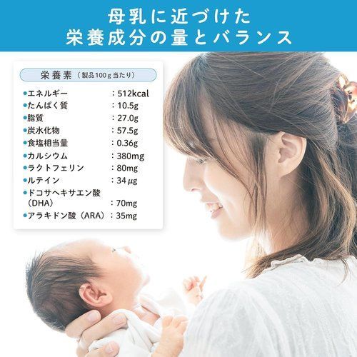 森永 はぐくみ 小缶 300g 0ヶ月~1歳 新生児 赤ちゃん 粉ミルク