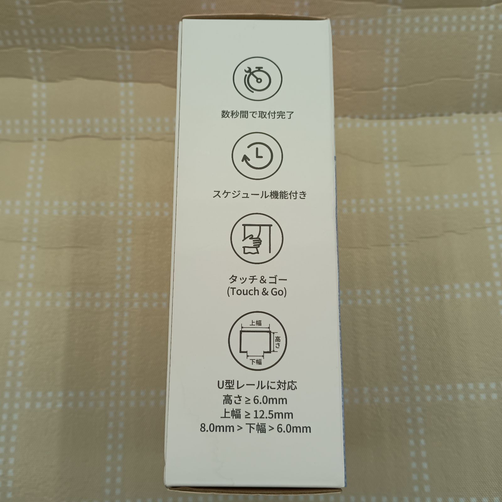 SwitchBotカーテン W0701600 中古美品 Aランク - メルカリ