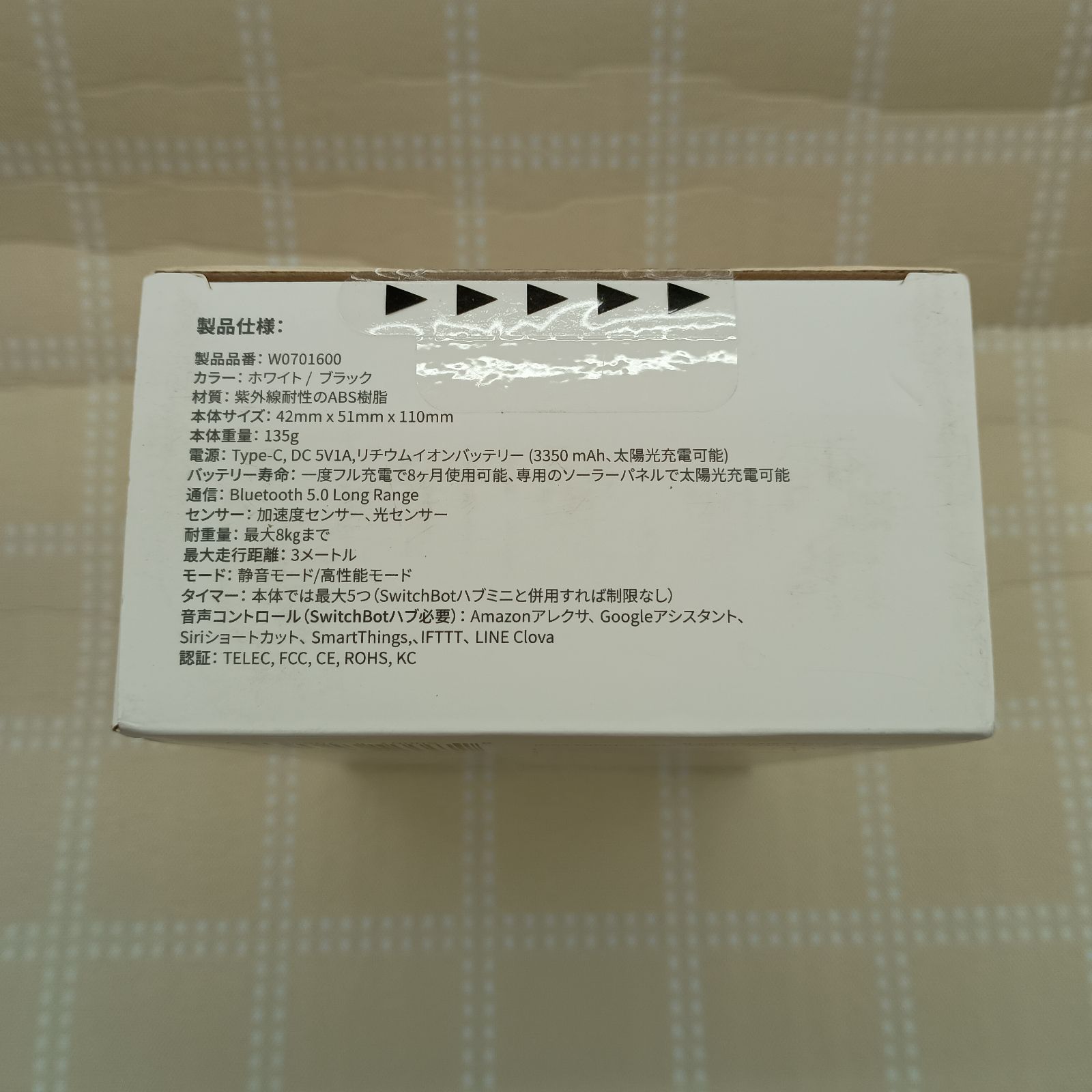SwitchBotカーテン W0701600 中古美品 Aランク - メルカリ