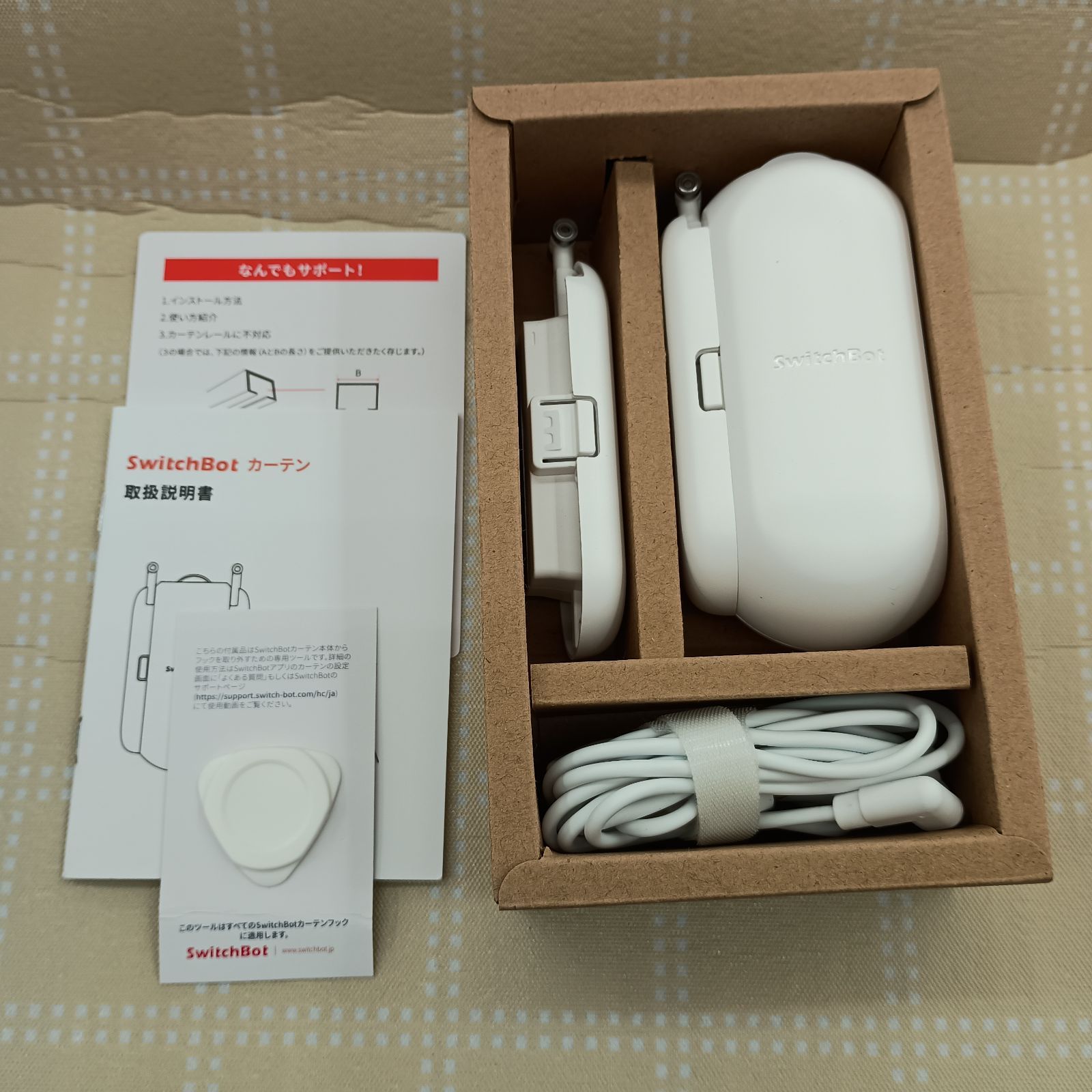 SwitchBotカーテン W0701600 中古美品 Aランク - メルカリ