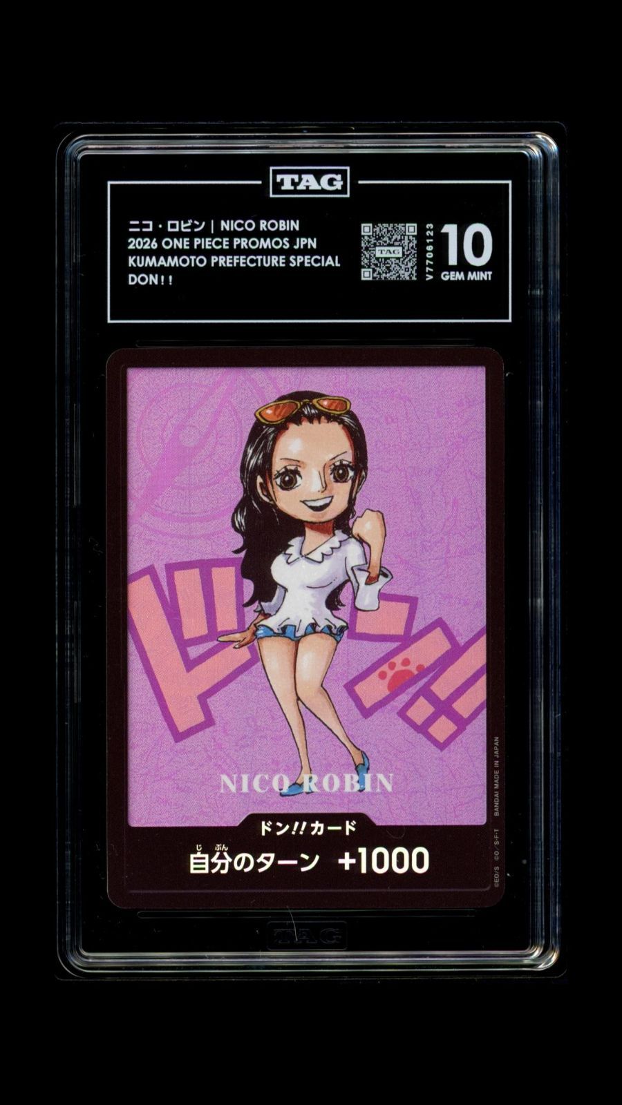 PSA10相当 TAG10 ドン!!カード ニコ・ロビン 熊本スペシャル プロモ
