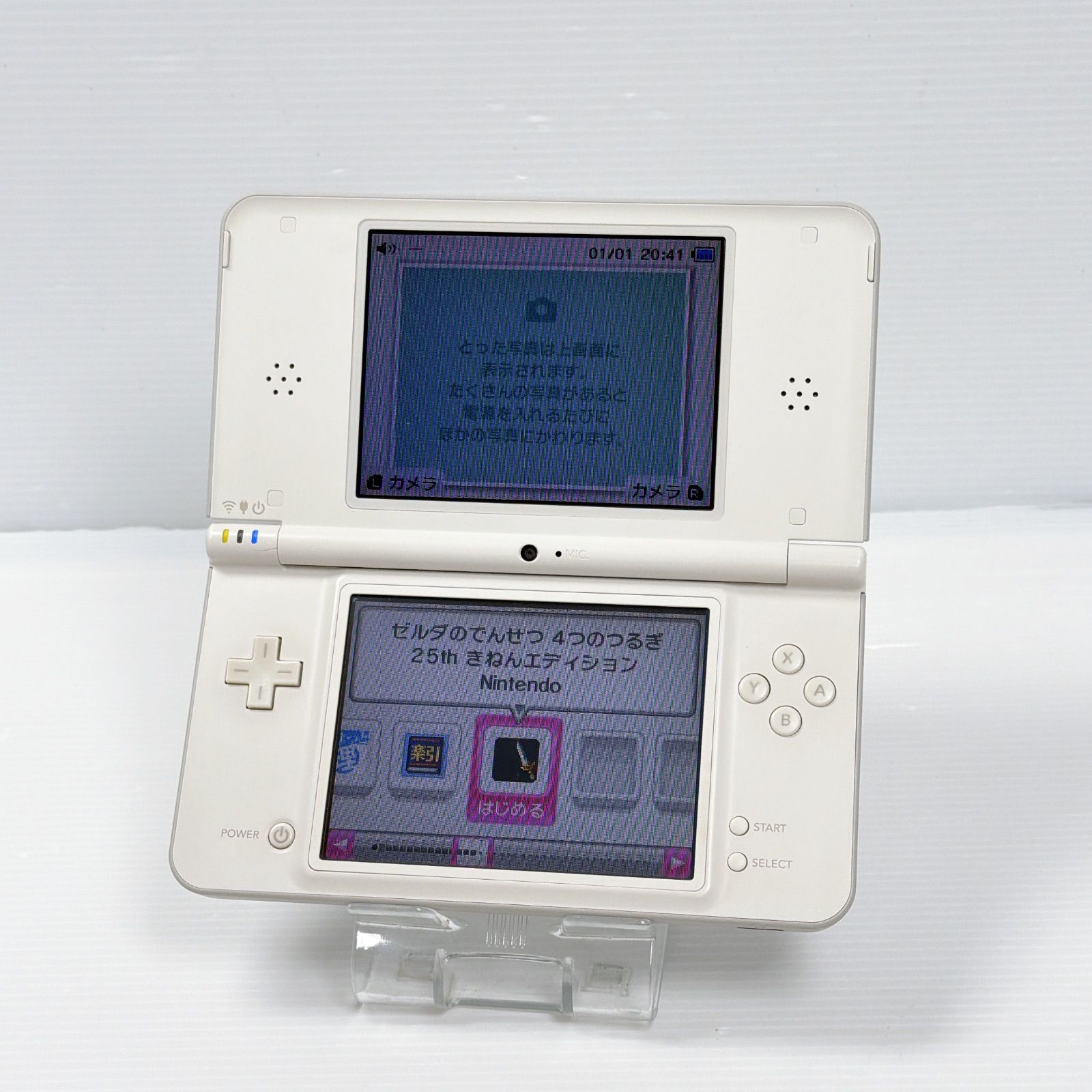 ニンテンドー DSiLL ナチュラルホワイト ゼルダの伝説4つの剣 内蔵 