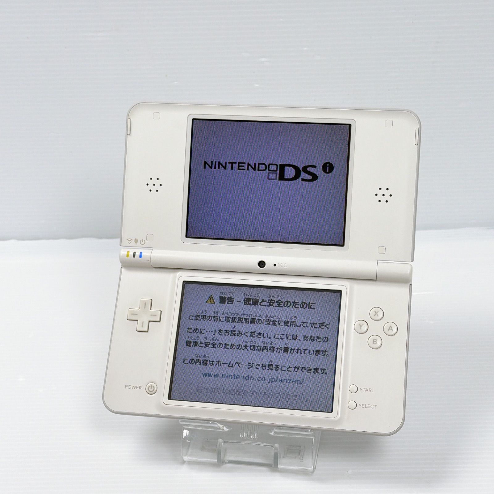 ニンテンドー DSiLL ナチュラルホワイト ゼルダの伝説4つの剣 内蔵 