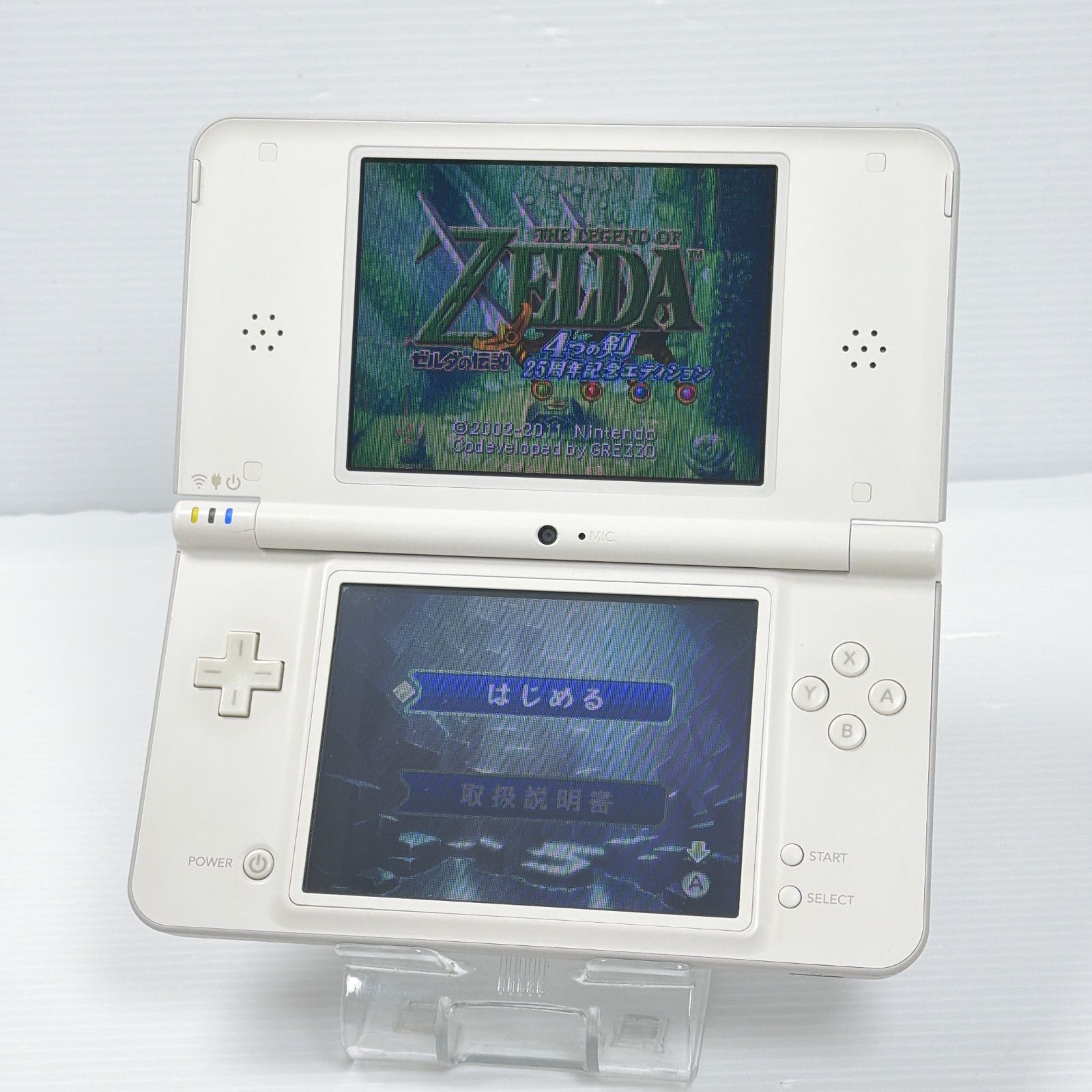ニンテンドー DSiLL ナチュラルホワイト ゼルダの伝説4つの剣 内蔵
