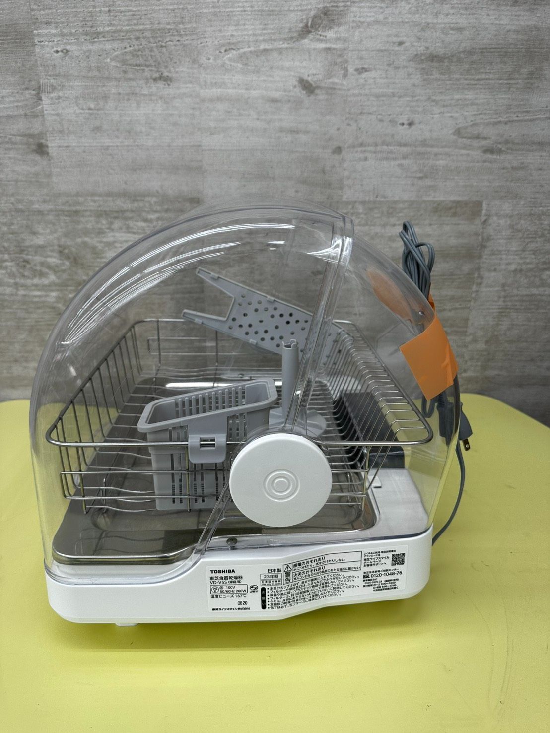 リユースのサカイ高崎店 東芝 食器乾燥機 2023年製 幅42.5cm - メルカリ