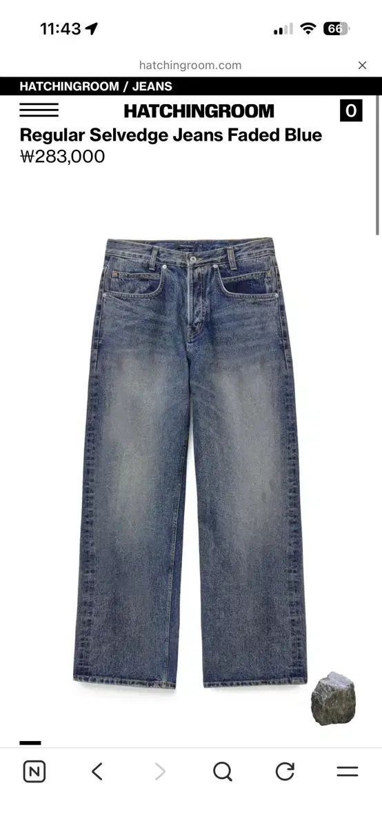 3) Hatchingroom Regular セルビッジ faded blue 25,635円