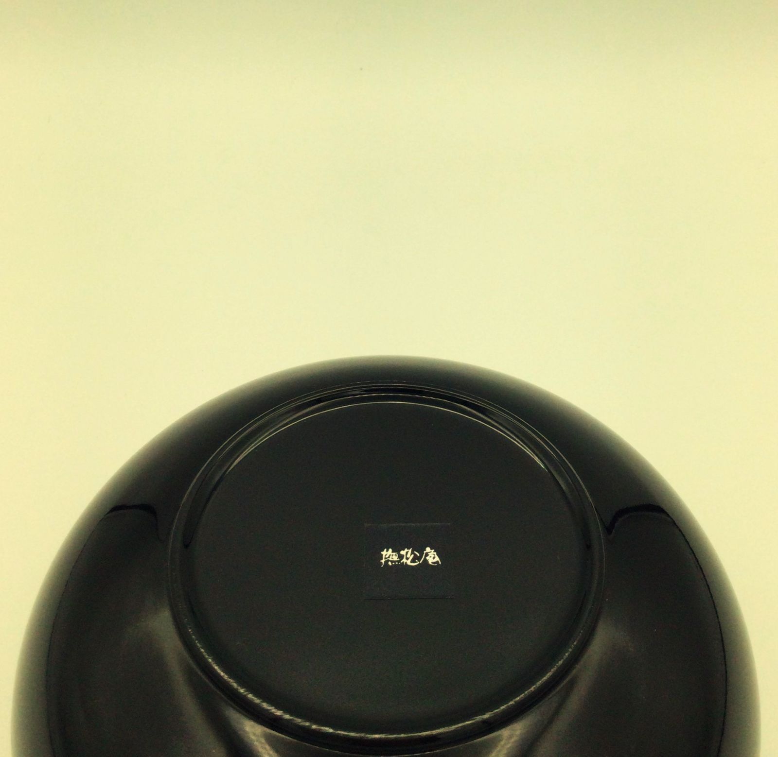 未使用品】撫松庵 漆器のどんぶり椀 5個セット #i00240 - メルカリ
