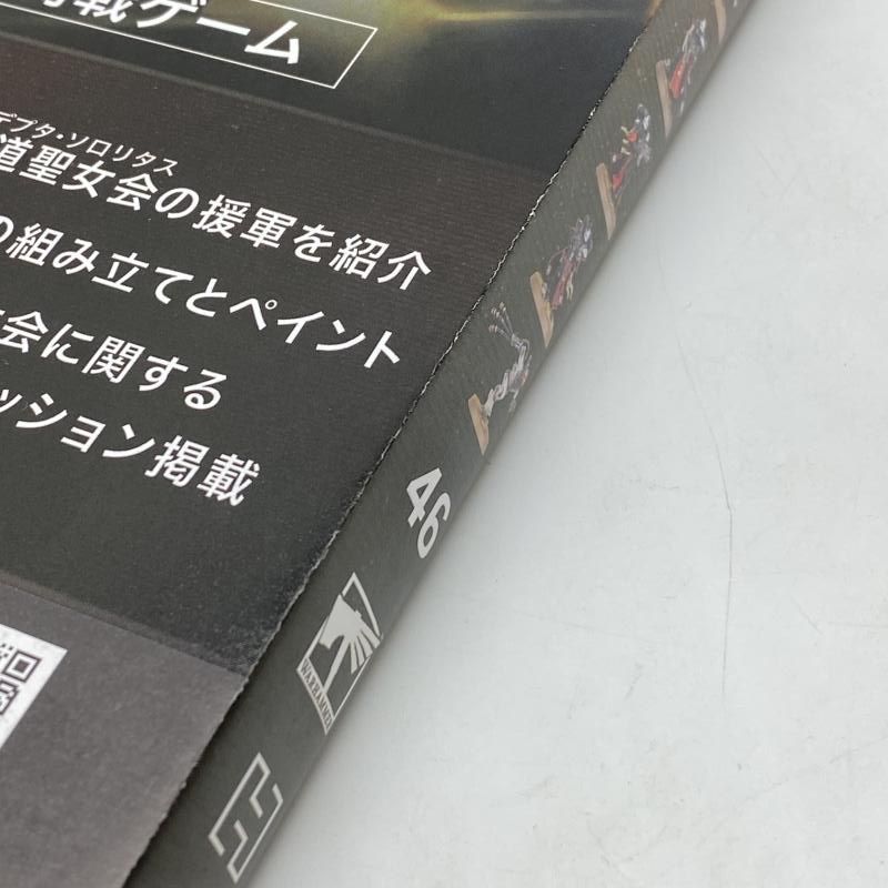 中古】未開封）ウォーハンマー40000： インぺリウム 46号[24] - メルカリ