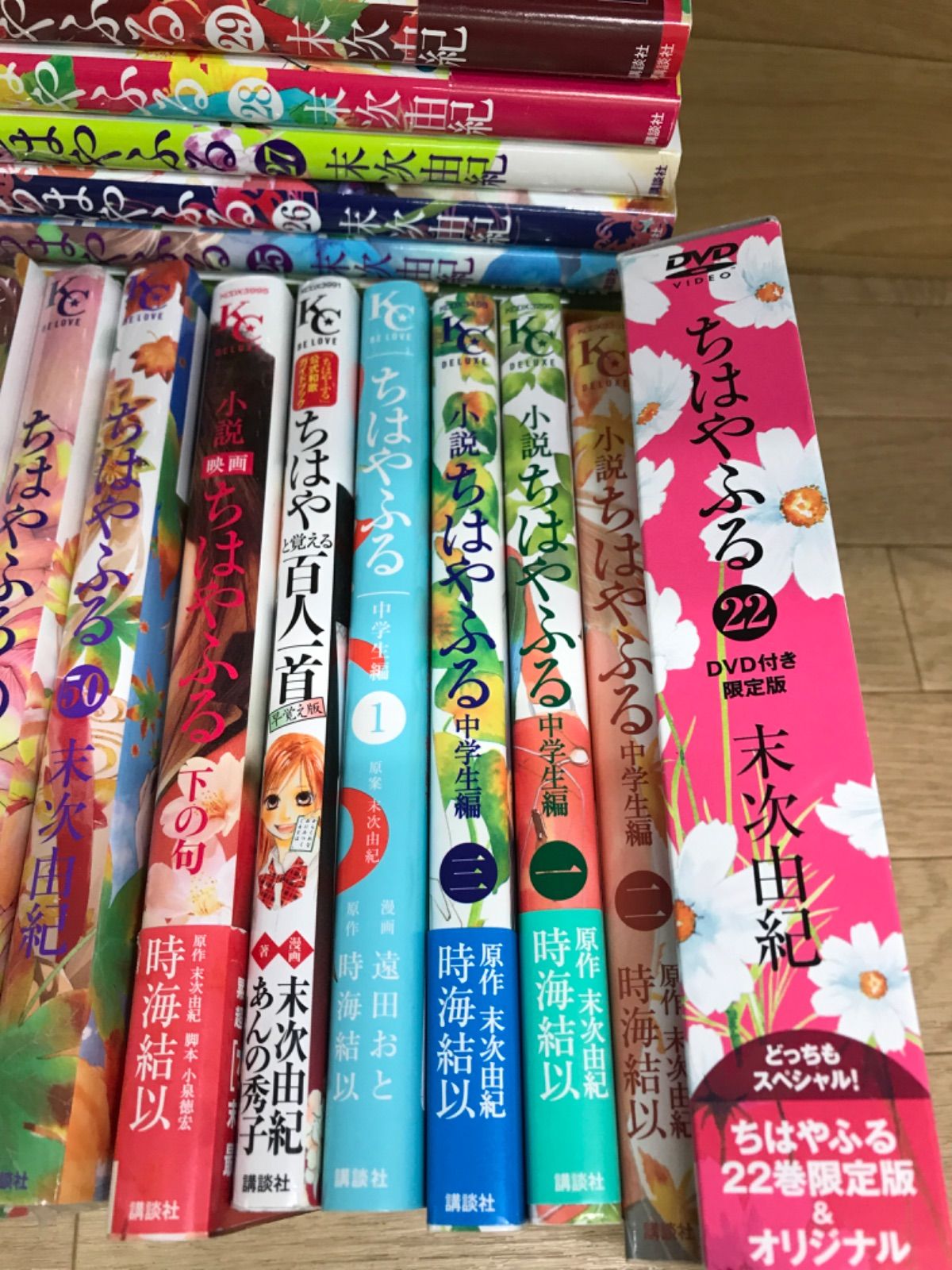 豪華セット】ちはやふる 1〜50巻＋関連本13冊 全巻セット 3冊新品未
