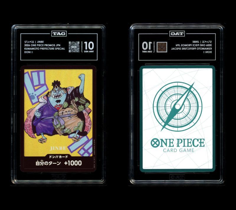 PSA10相当 TAG10 ドン!!カード ジンベエ 熊本スペシャル プロモ