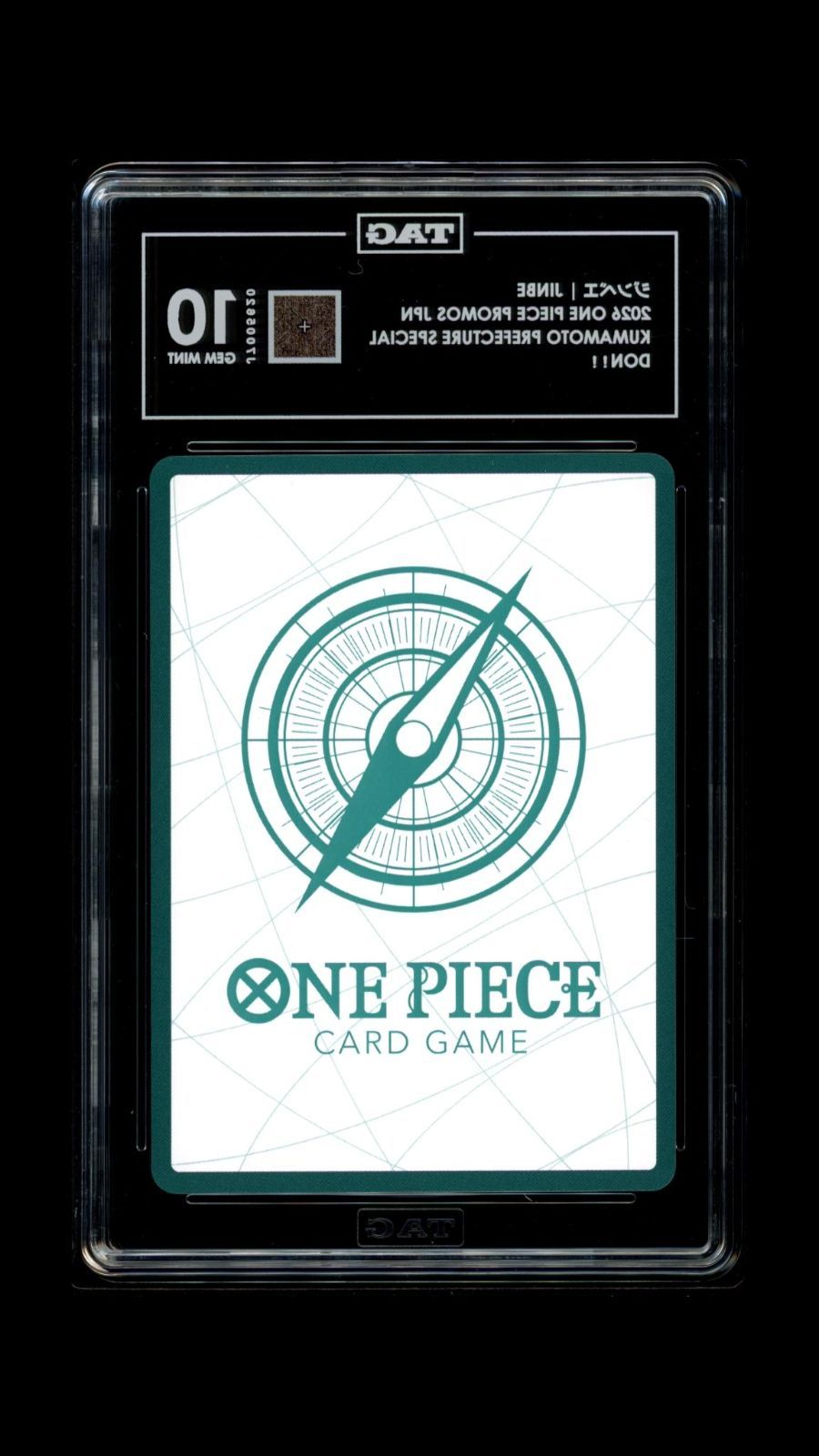 PSA10相当 TAG10 ドン!!カード ジンベエ 熊本スペシャル プロモ