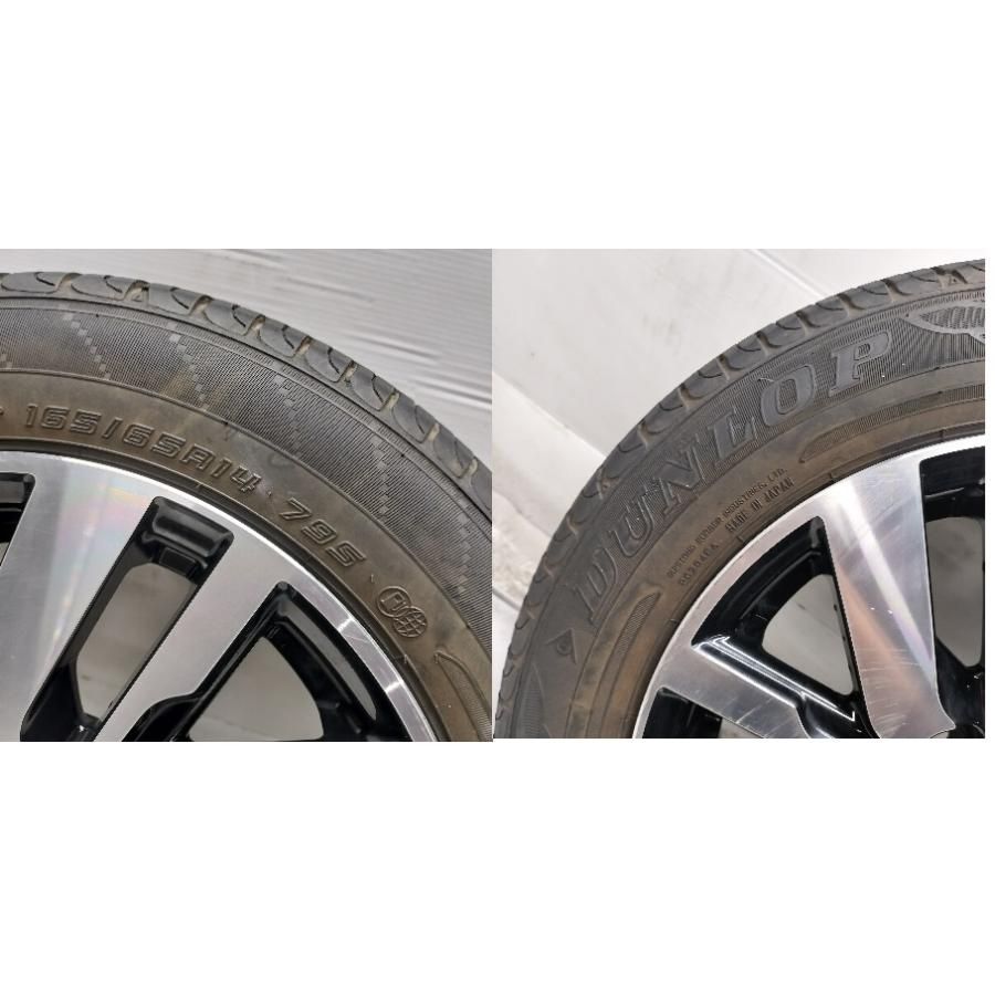 ◇配送先指定あり◇ ＜ノーマル ＆ ホイール 1本＞ 165/65R14