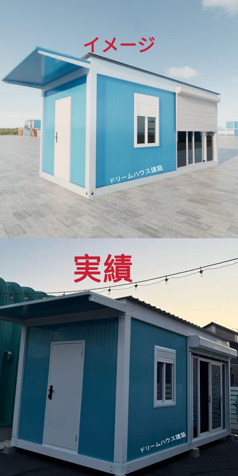 3x6x2.8勾配屋根 プレハブハウス 事務所 店舗 休憩室 倉庫 店舗 仮設 