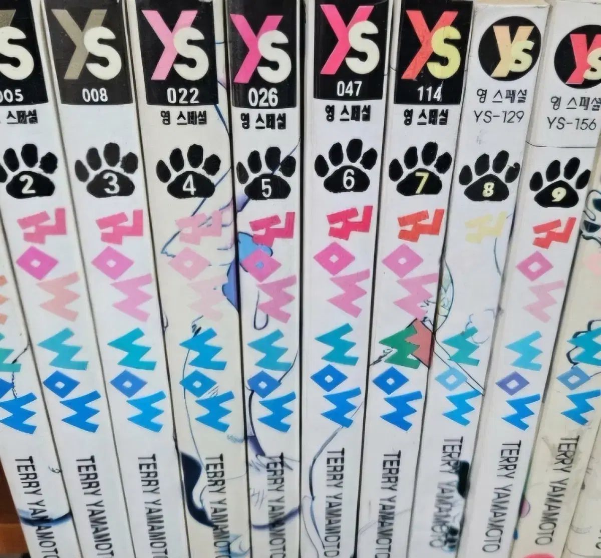 中級・上級書籍) バウワウ 1 - 11 完 レア絶版書籍 16,613円