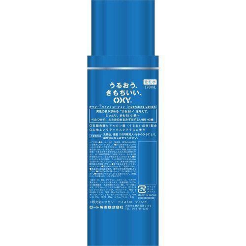 ゆきじろう＊【新品・未使用】OXY モイストローション 12本セット オキシー Oxy オキシー モイストローション シトラス 170 ミリリットル
