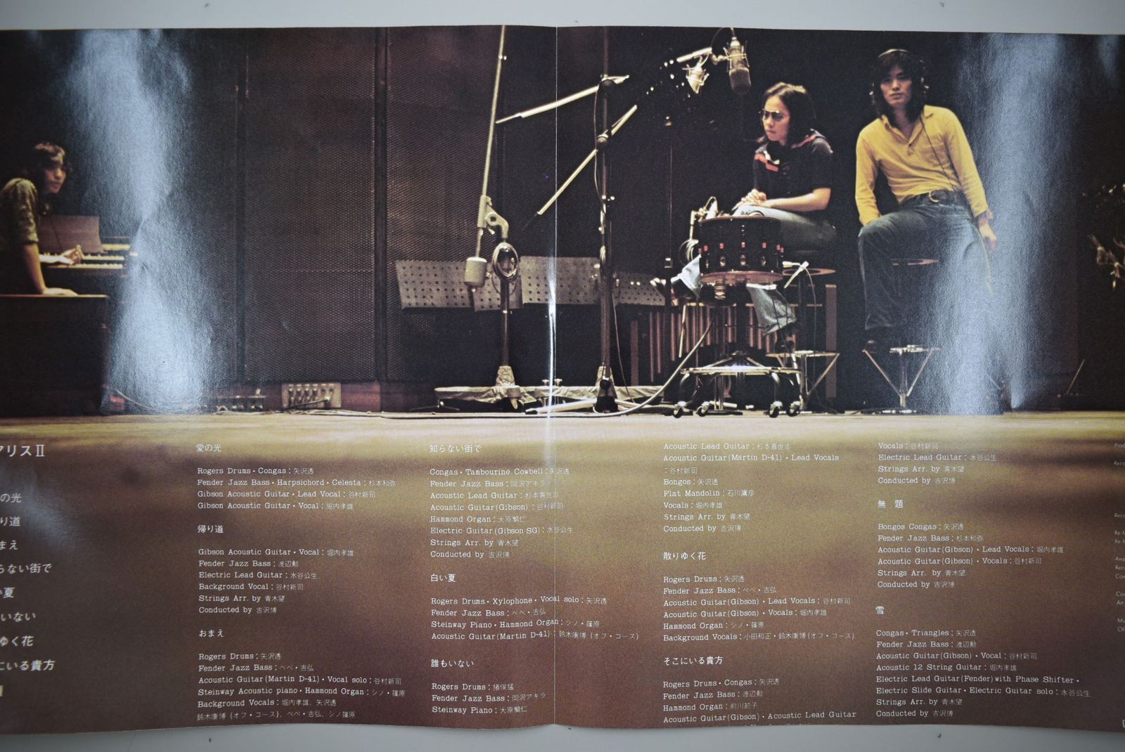 ALICE出品 LP(帯付 ETP-8259 Folk / Pop)アリス（Alice)／アリス II（Alice II