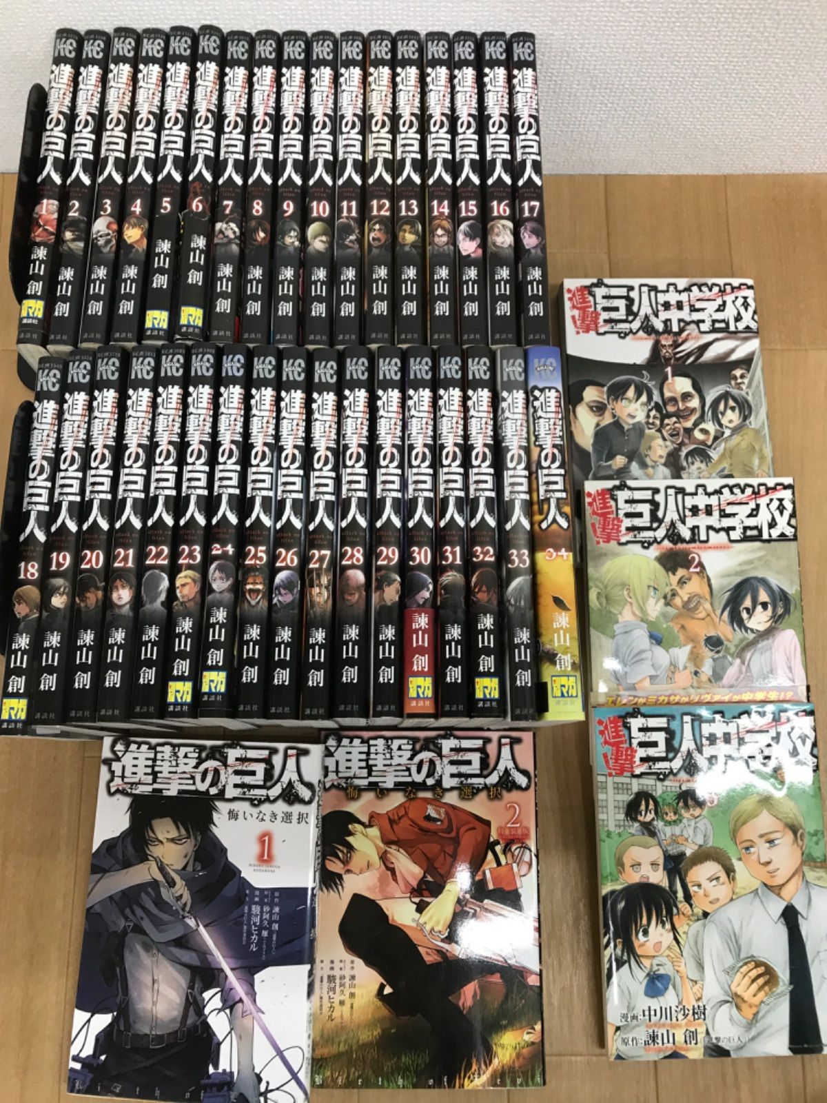 ☆【未開封あり】進撃の巨人 1巻～34巻 ＋関連本5冊 コミック全巻