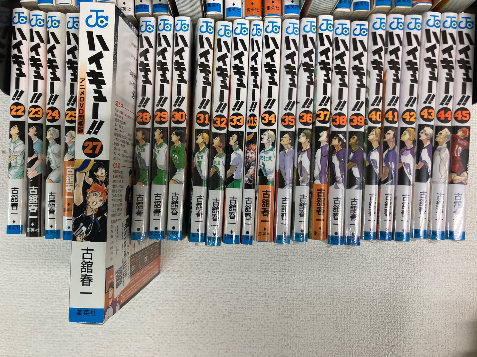 ☆【未開封10冊以上】ハイキュー!! 全巻 1～45巻・関連本3冊・DVD同梱