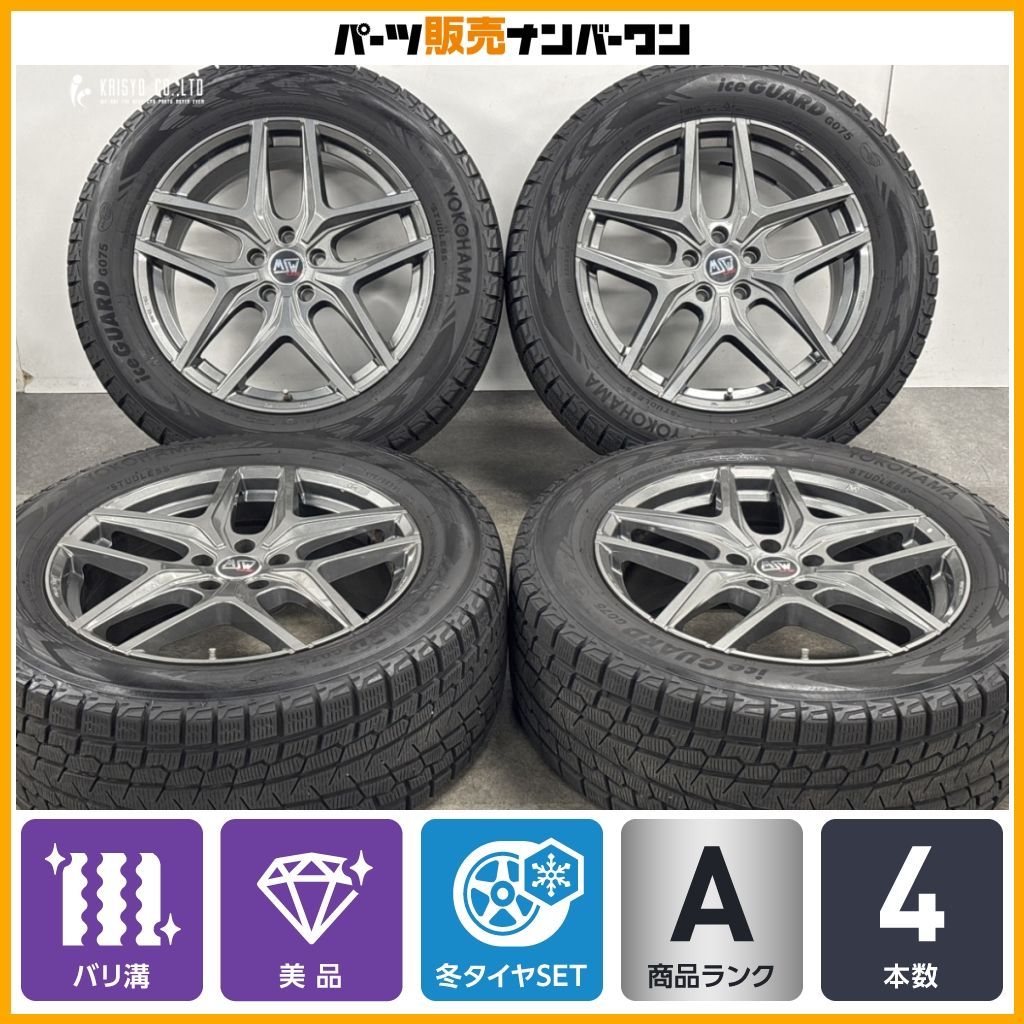 バリ溝 美品】MSW40 20in 8.5J +45 PCD120 ヨコハマ アイスガード G075