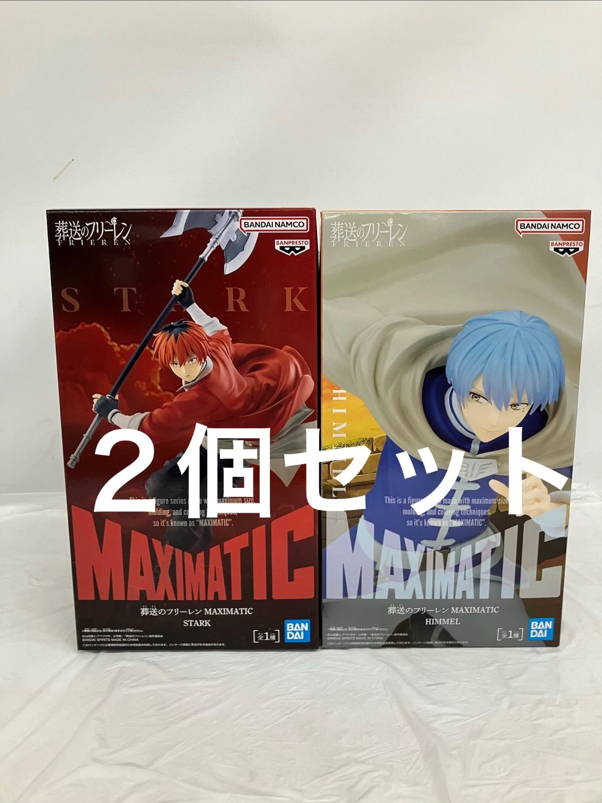 未開封 葬送のフリーレン MAXIMATIC ヒンメル シュタルク フィギュア 2