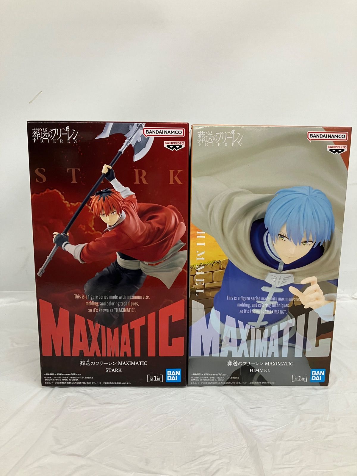 葬送のフリーレン MAXIMATIC フリーレン ヒンメル 【18体セット】 葬送
