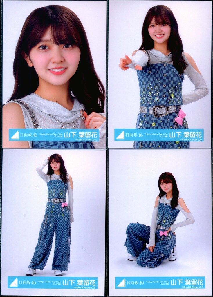 日向坂46 松田好花卒業セレモニー 山下葉留花 「Happy Magical Tour