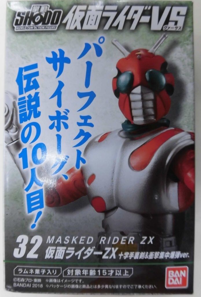 SHODO 仮面ライダー　まとめ売り38種 バンダイ SHODO仮面ライダーVS8 仮面ライダーZX 仮面ライダーZX(十字